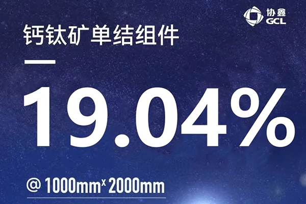 一気に記録を破った!2m2モジュールが19.04%@2m?(1m×2m)を突破 